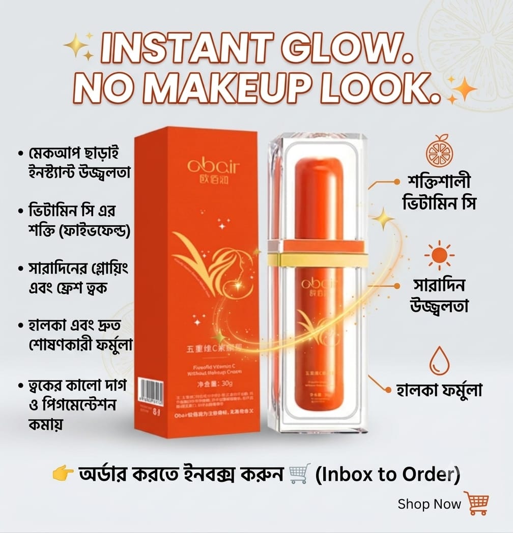 Skin care